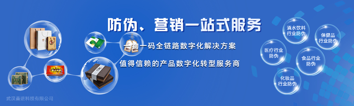 行業(yè)應(yīng)用 - 匯集我們多年的積攢，對各行各業(yè)的研究。只為找到適合您企業(yè)的方案！ - 武漢善進(jìn)科技有限公司
